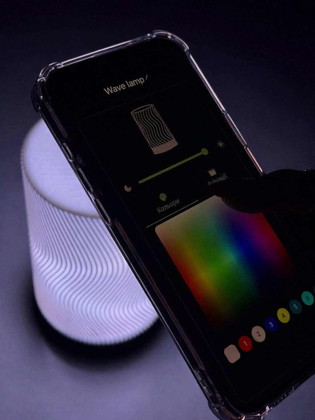 Легке керування кольором