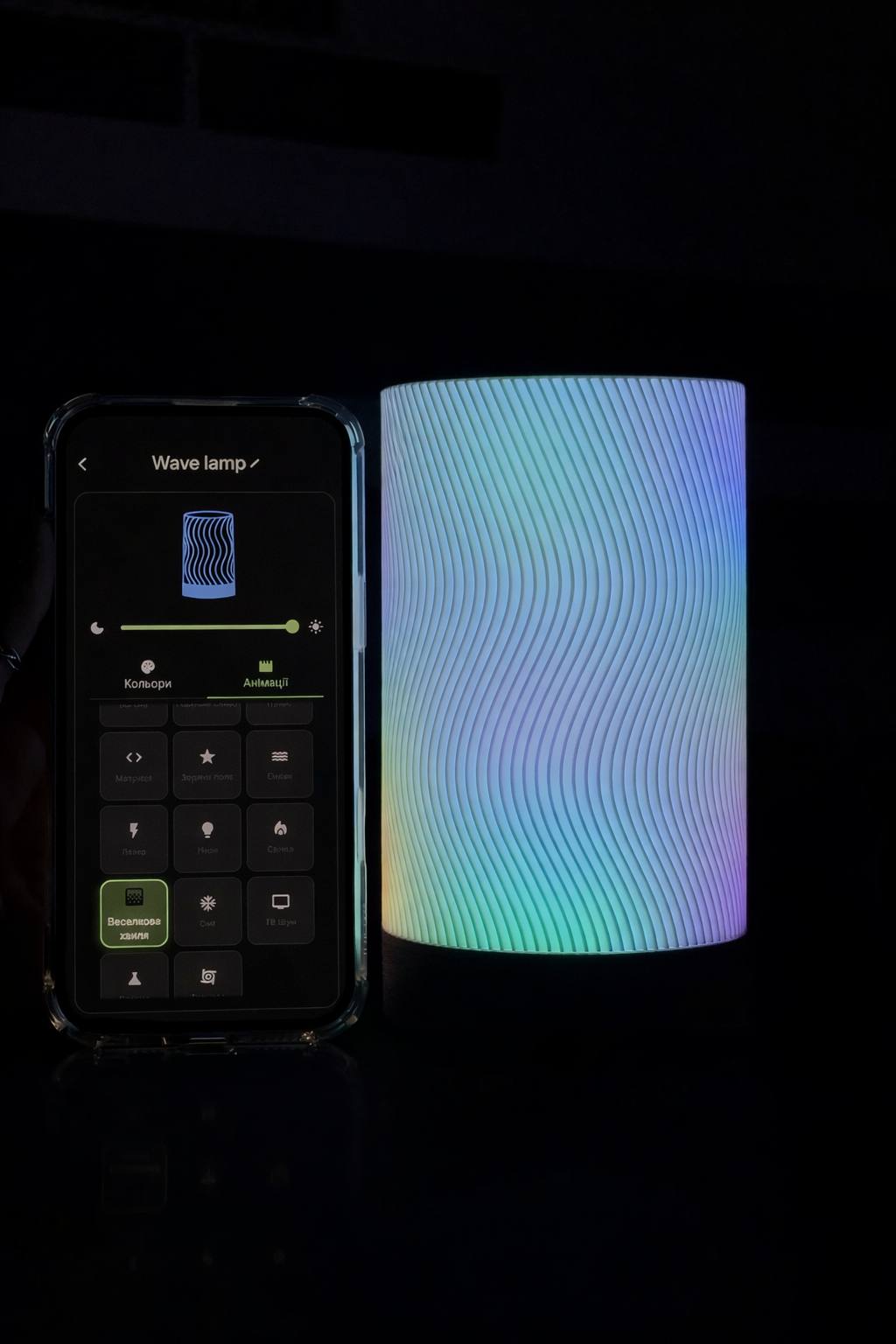 Живі анімації, що оживляють світло